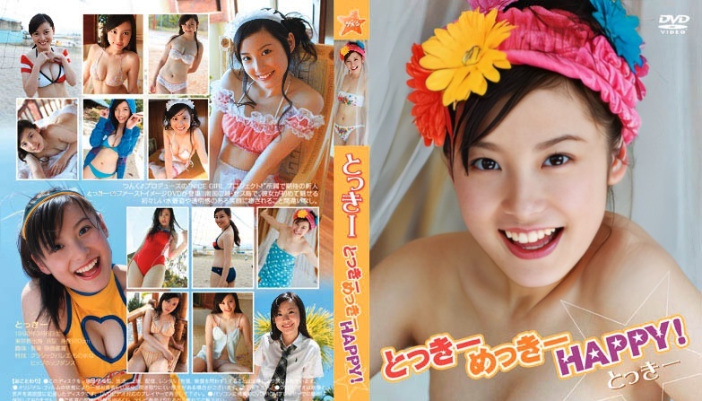 ENFD-5234 Tokki——快乐！