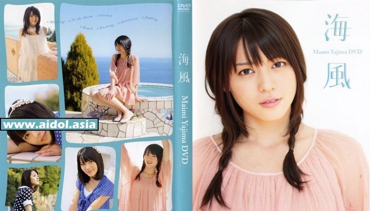 UFBW-1073 矢岛麦米 ℃ -ute