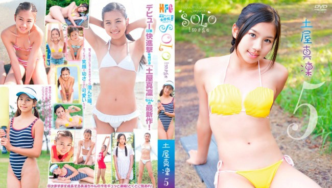 OUTN-0060 Marin Tsuchiya --Solo Image 5